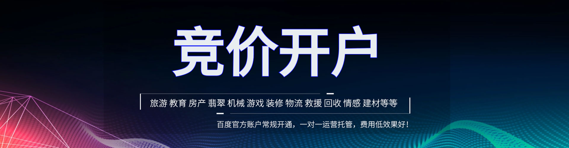 南谯信息流优化